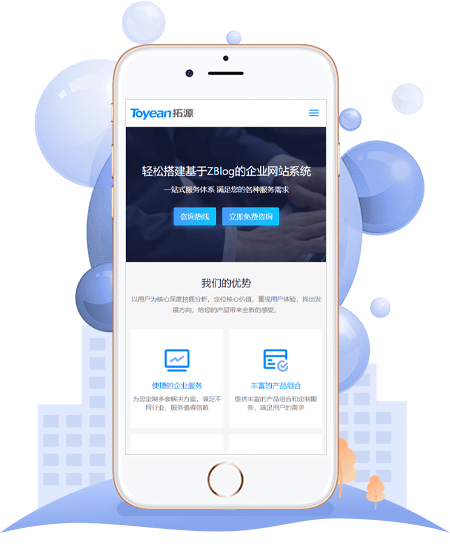 西学圈小程序/APP